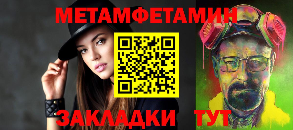 Амфетамин  Вход с VPN  АМФ  Южно-Сахалинск  АМФ 98% 