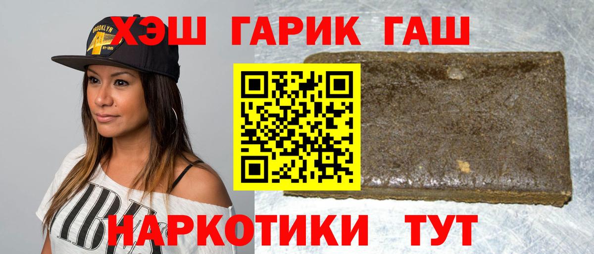 как найти наркотики  Вход с VPN  Южно-Сахалинск  ГАШИШ хэш  ГАШИШ hashish  ГАШ 