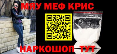амфетамин Кунгур