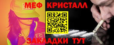 амфетамин Кунгур
