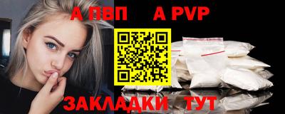 амфетамин Кунгур
