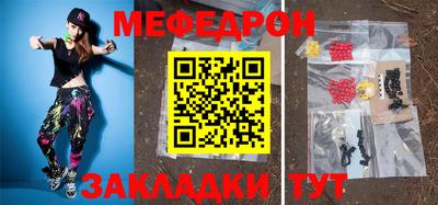 амфетамин Кунгур