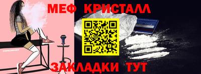 ГАЛЛЮЦИНОГЕННЫЕ ГРИБЫ Кумертау