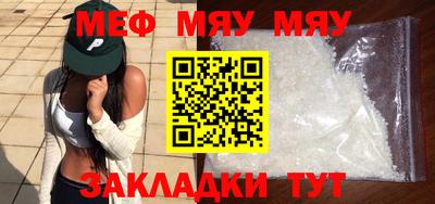 амфетамин Кунгур