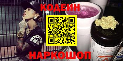ГАЛЛЮЦИНОГЕННЫЕ ГРИБЫ Кумертау