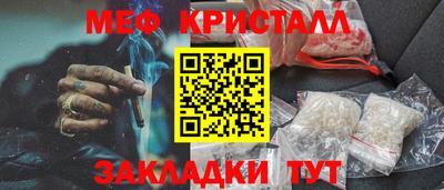 амфетамин Кунгур