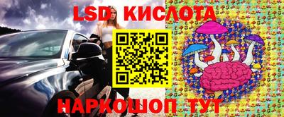 ГАЛЛЮЦИНОГЕННЫЕ ГРИБЫ Кумертау