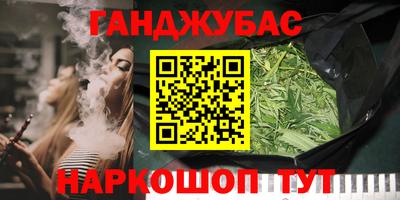 амфетамин Кунгур