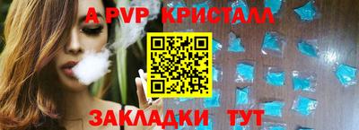 амфетамин Кунгур