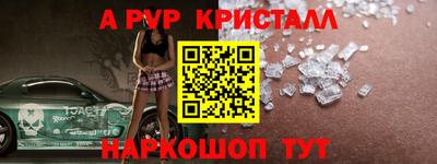 амфетамин Кунгур