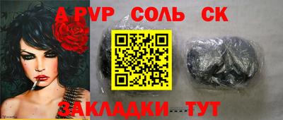 сатива Кулебаки