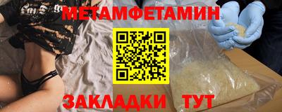 ГАЛЛЮЦИНОГЕННЫЕ ГРИБЫ Кумертау