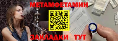 амфетамин Кунгур