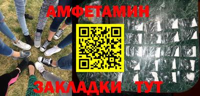 сатива Кулебаки