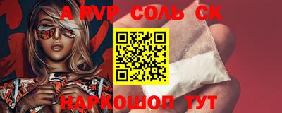 сатива Кулебаки