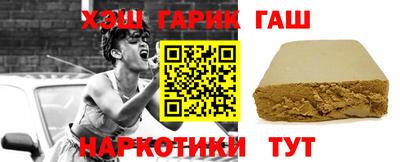 ГАЛЛЮЦИНОГЕННЫЕ ГРИБЫ Кумертау