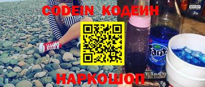 ГАЛЛЮЦИНОГЕННЫЕ ГРИБЫ Кумертау