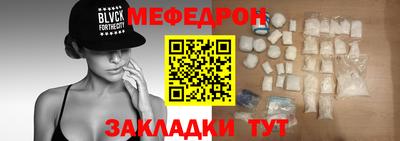 амфетамин Кунгур
