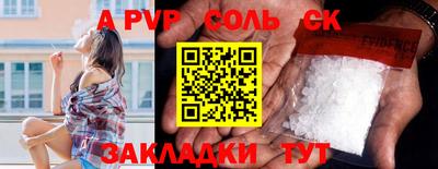 ГАЛЛЮЦИНОГЕННЫЕ ГРИБЫ Кумертау