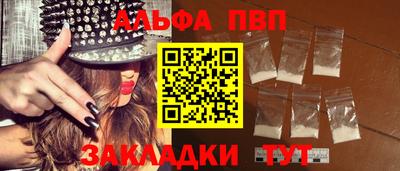 ГАЛЛЮЦИНОГЕННЫЕ ГРИБЫ Кумертау