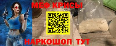 амфетамин Кунгур