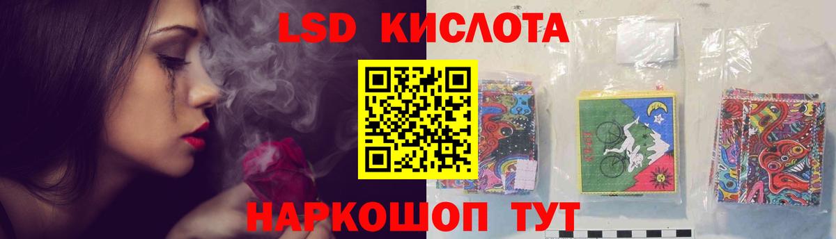 ЛСД экстази  Вход с VPN  ЛСД экстази ecstasy  Южно-Сахалинск  Лсд 25 экстази ecstasy 