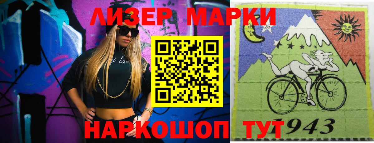 LSD-25 экстази кислота Южно-Сахалинск