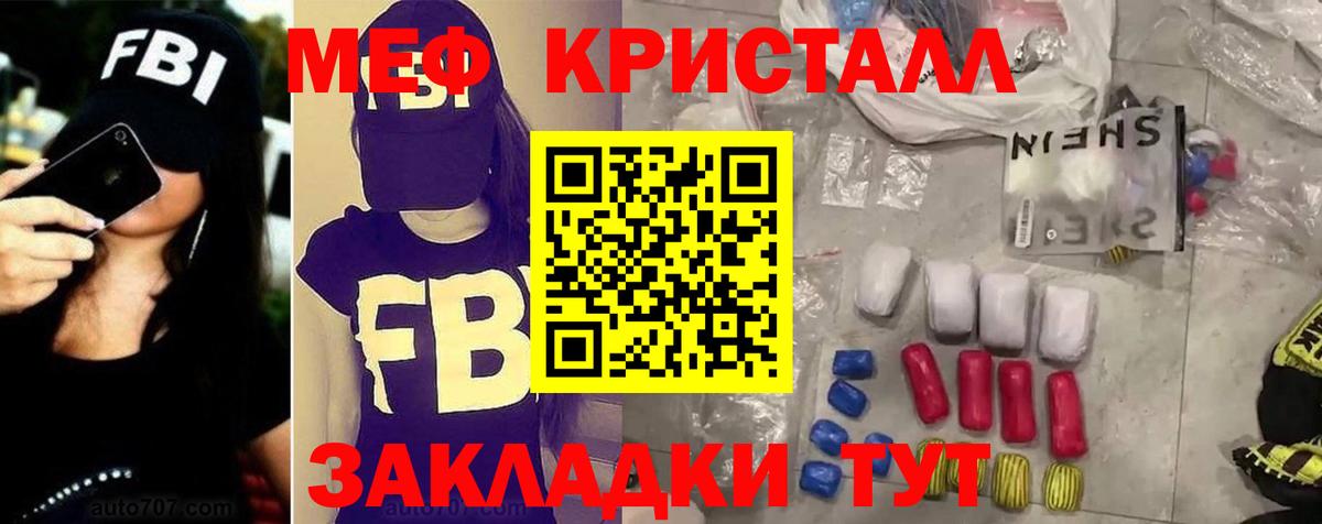Мефедрон  Вход с VPN  Меф mephedrone  Меф  Южно-Сахалинск  МЕФ mephedrone 