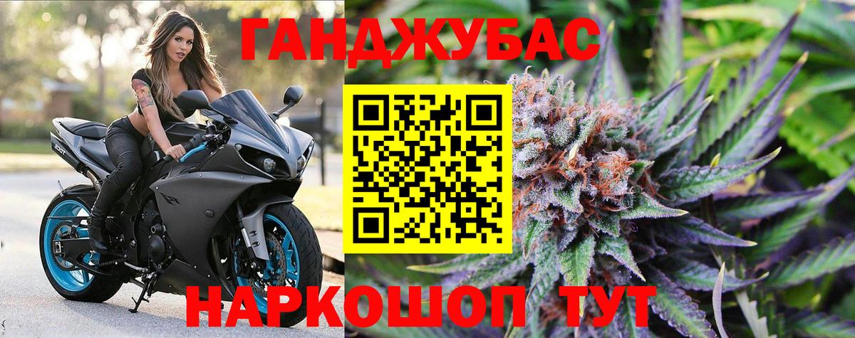 Канабис Amnesia  Бошки Шишки White Widow  Вход с VPN  Конопля планчик  Конопля тримм  Южно-Сахалинск 